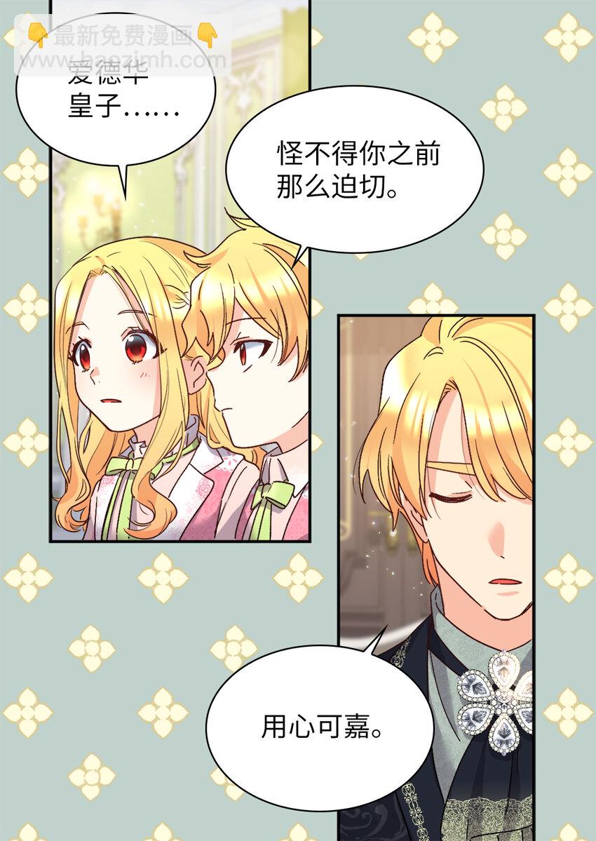 094 被抛弃的土地(1/2)-第87话