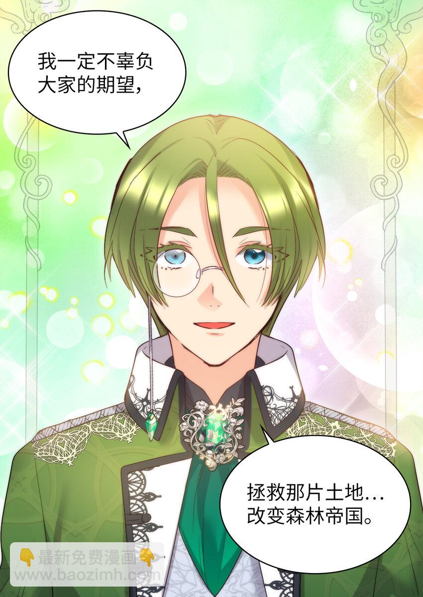 094 被抛弃的土地(1/2)-第87话