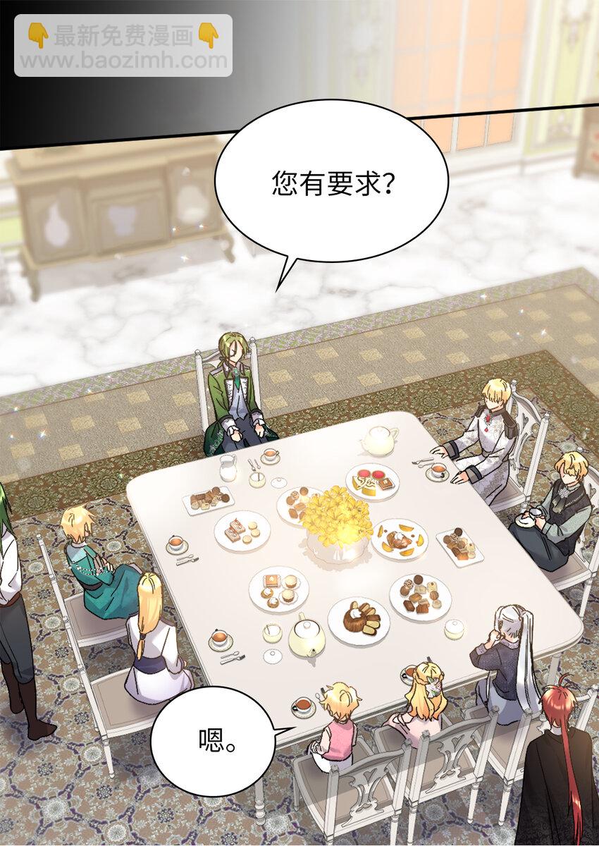 094 被抛弃的土地(1/2)-第87话