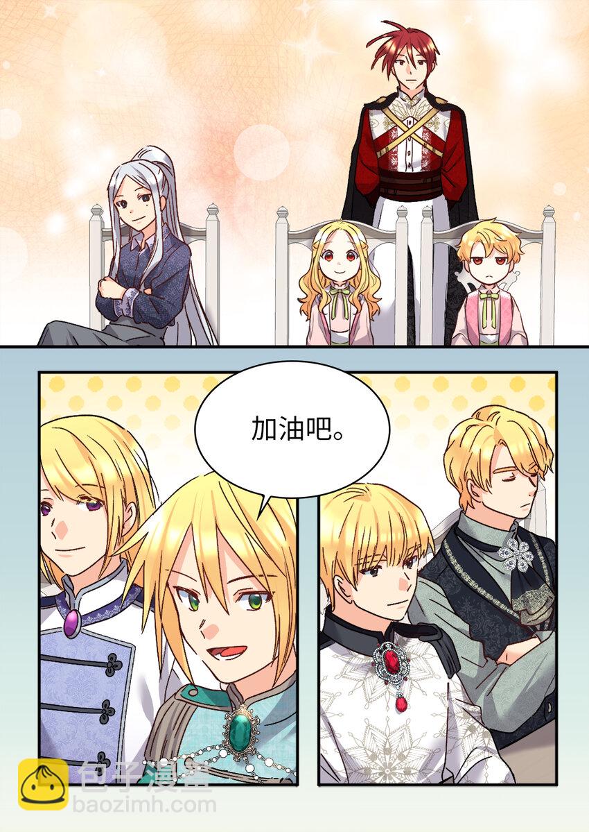 094 被抛弃的土地(1/2)-第87话