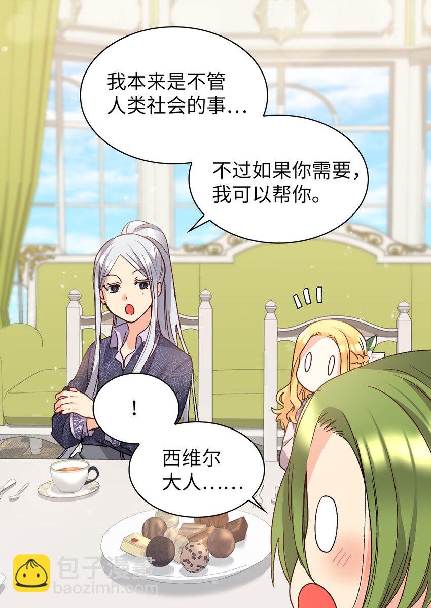 094 被抛弃的土地(1/2)-第87话