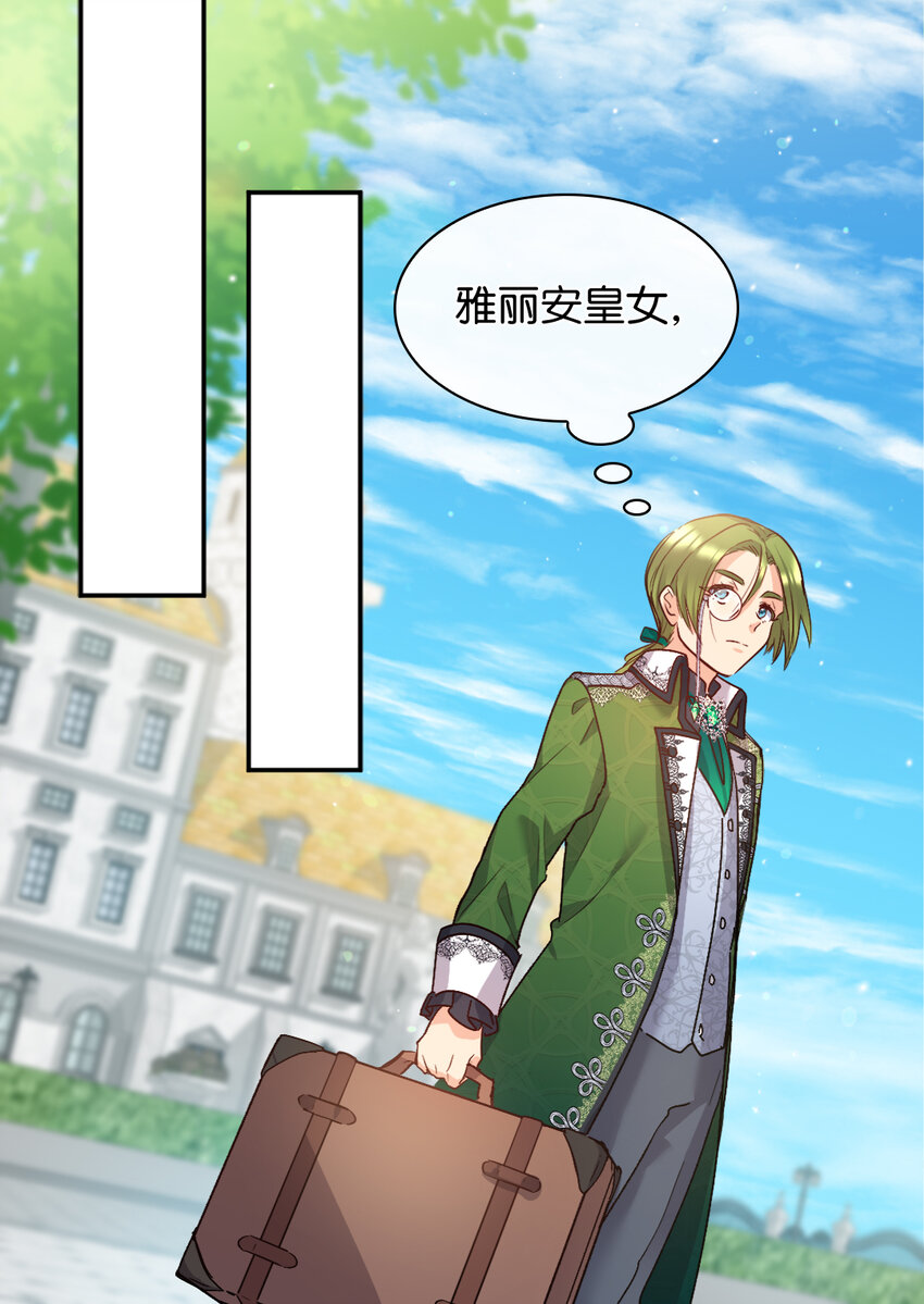 094 被抛弃的土地(1/2)-第87话