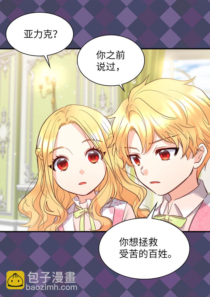 094 被抛弃的土地(1/2)-第87话