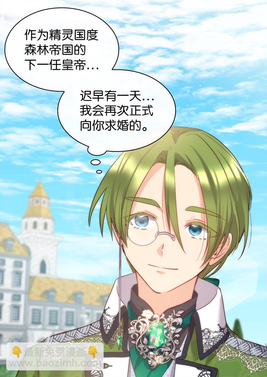 094 被抛弃的土地(1/2)-第87话