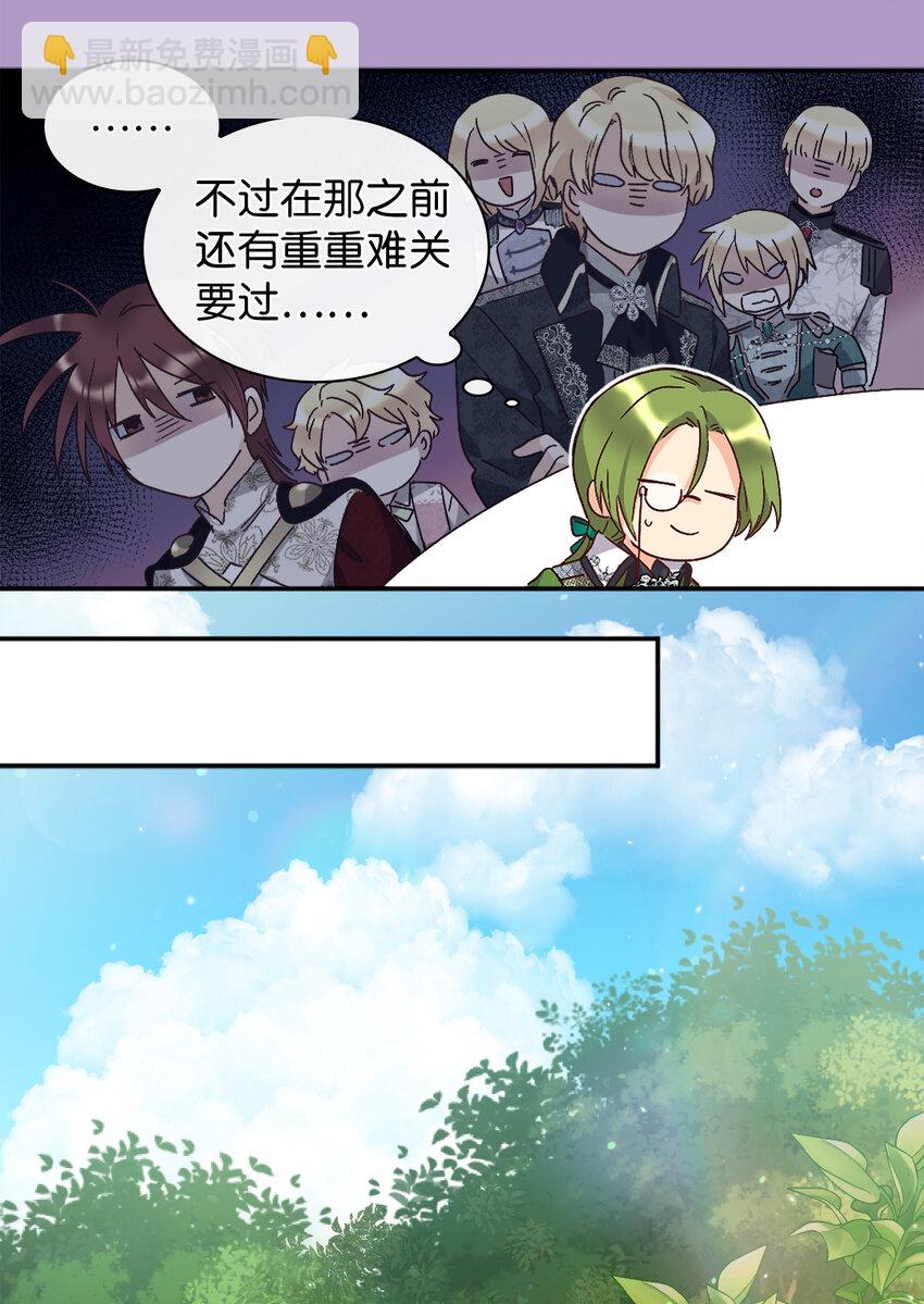 094 被抛弃的土地(1/2)-第87话