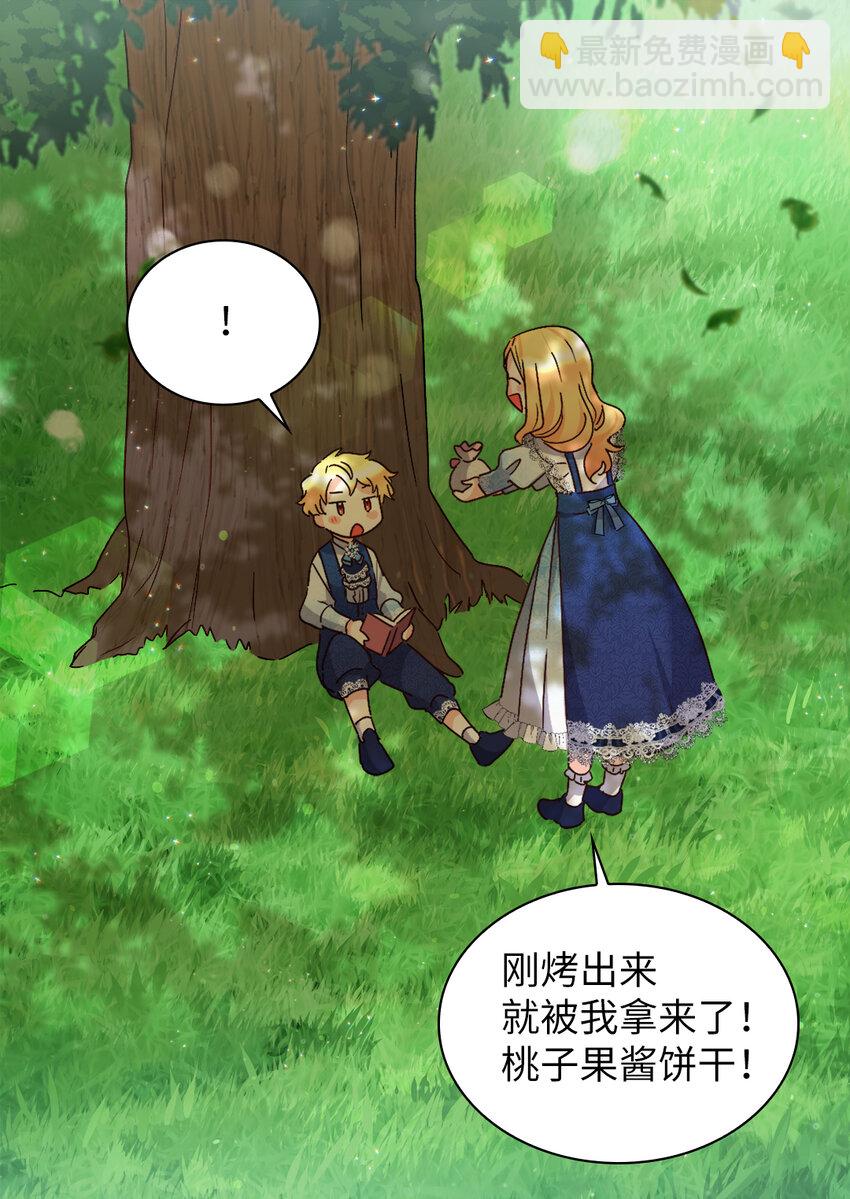 094 被抛弃的土地(1/2)-第87话