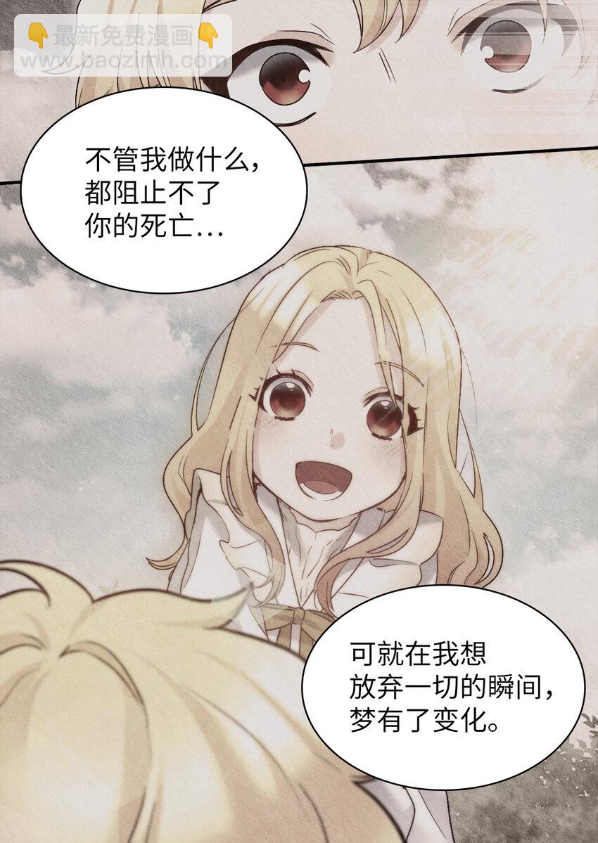 094 被抛弃的土地(1/2)-第87话