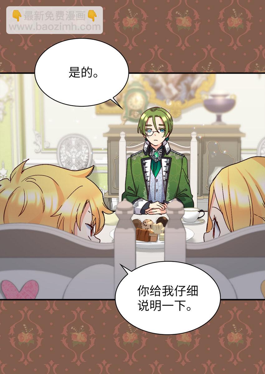 094 被抛弃的土地(1/2)-第87话