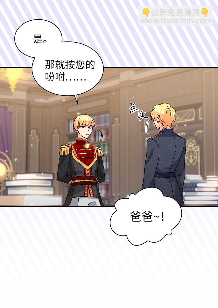 096 谁不喜欢毛茸茸(1/2)-第89话