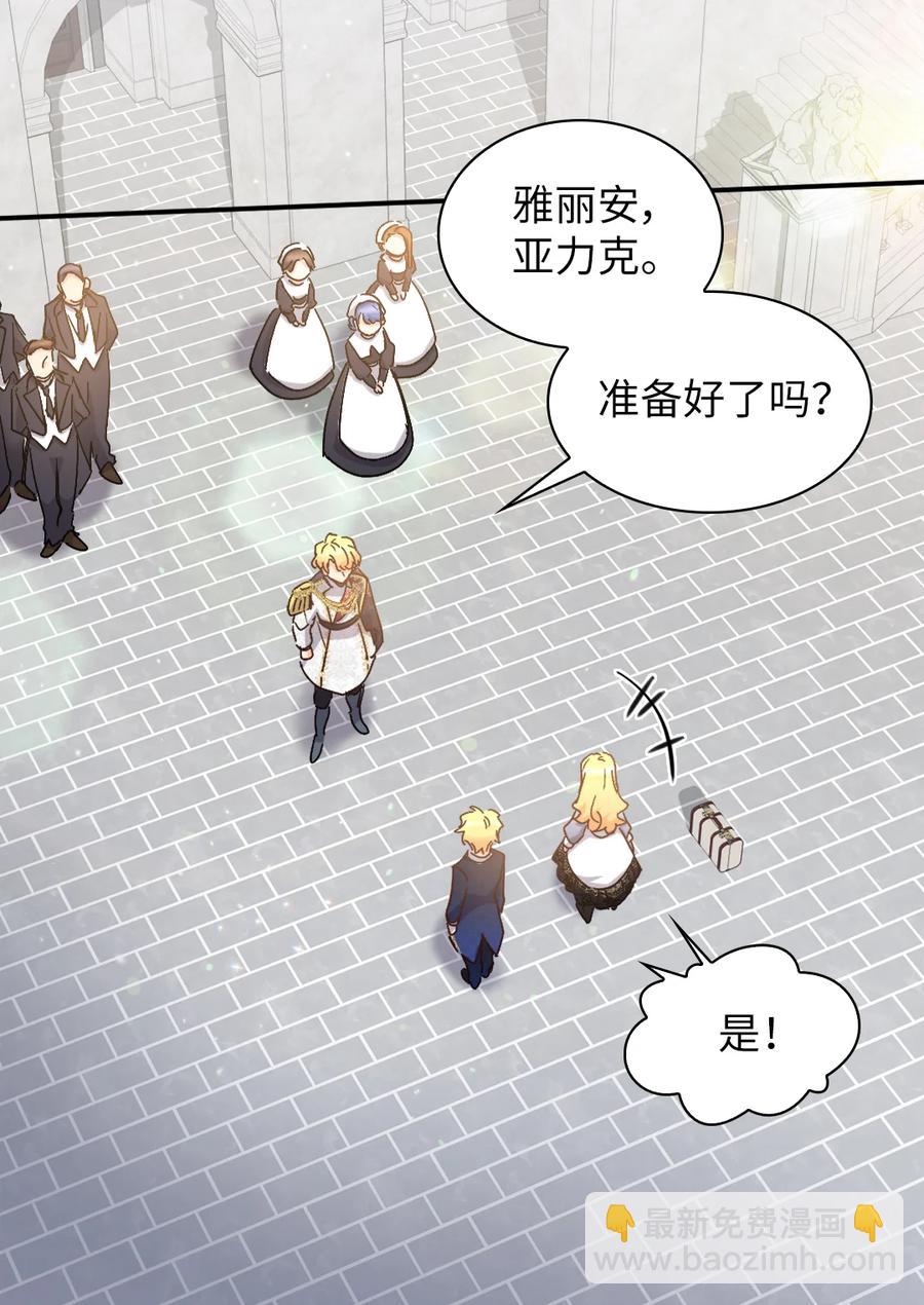 096 谁不喜欢毛茸茸(1/2)-第89话