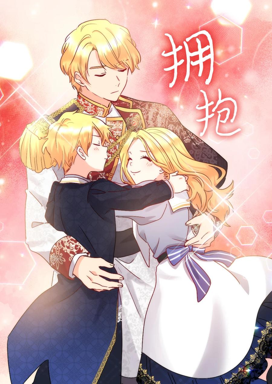 096 谁不喜欢毛茸茸(1/2)-第89话