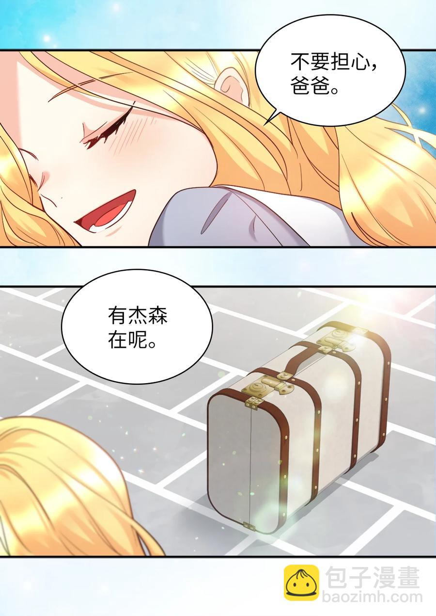 096 谁不喜欢毛茸茸(1/2)-第89话