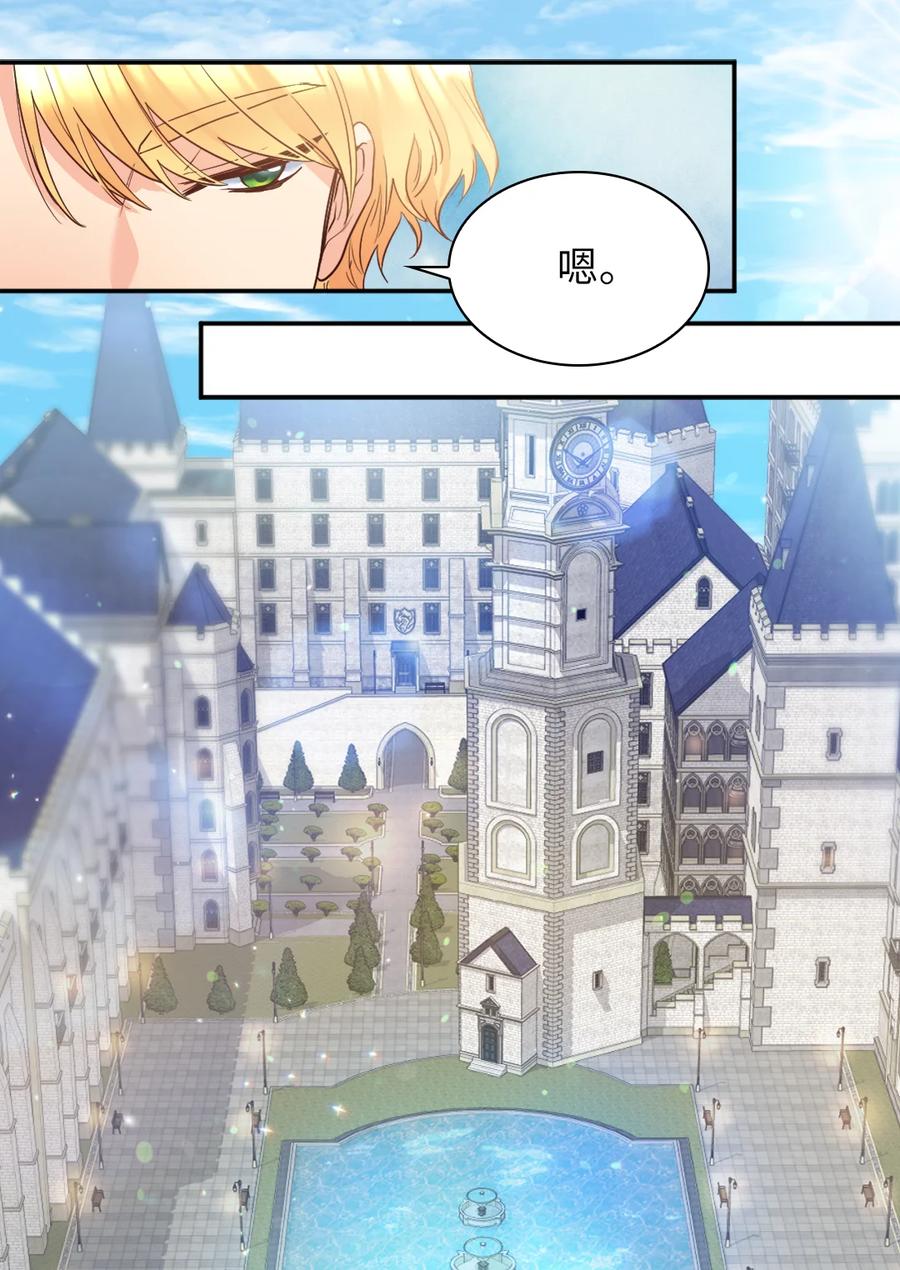 096 谁不喜欢毛茸茸(1/2)-第89话