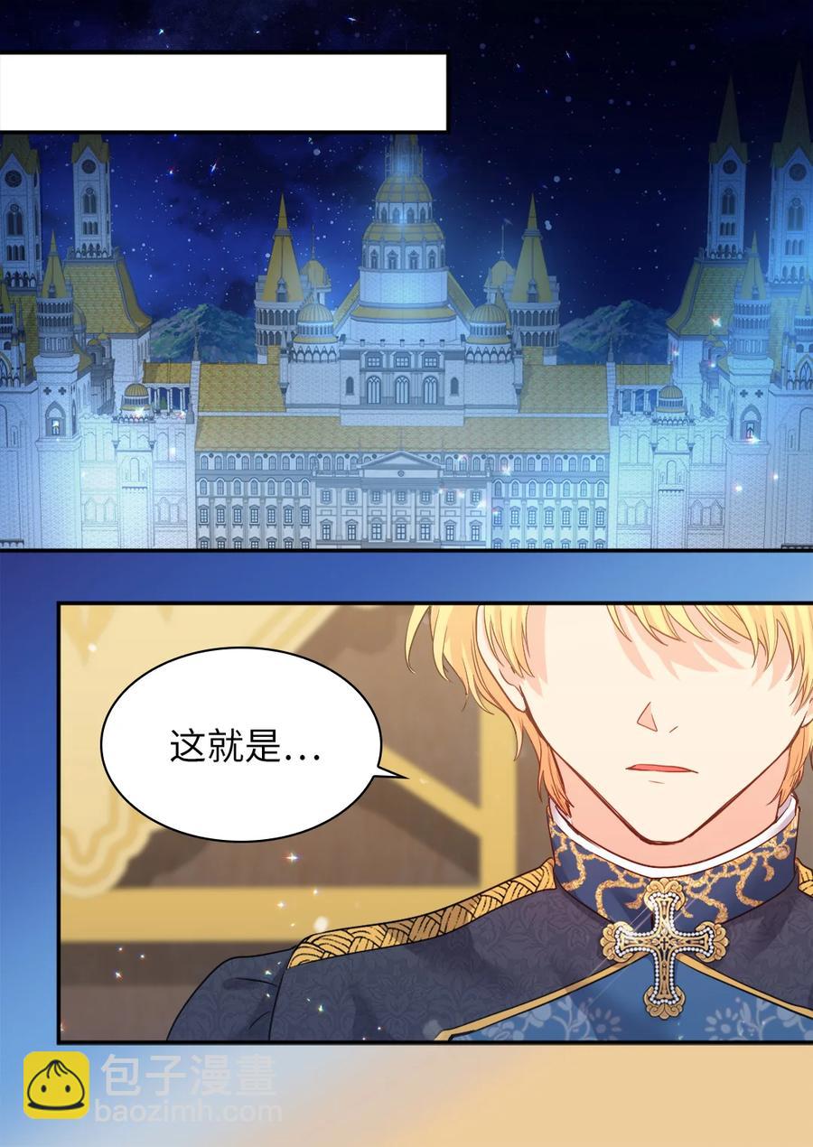 096 谁不喜欢毛茸茸(1/2)-第89话