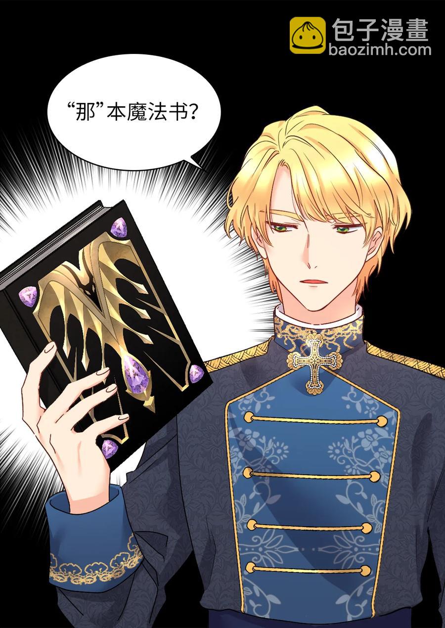 096 谁不喜欢毛茸茸(1/2)-第89话