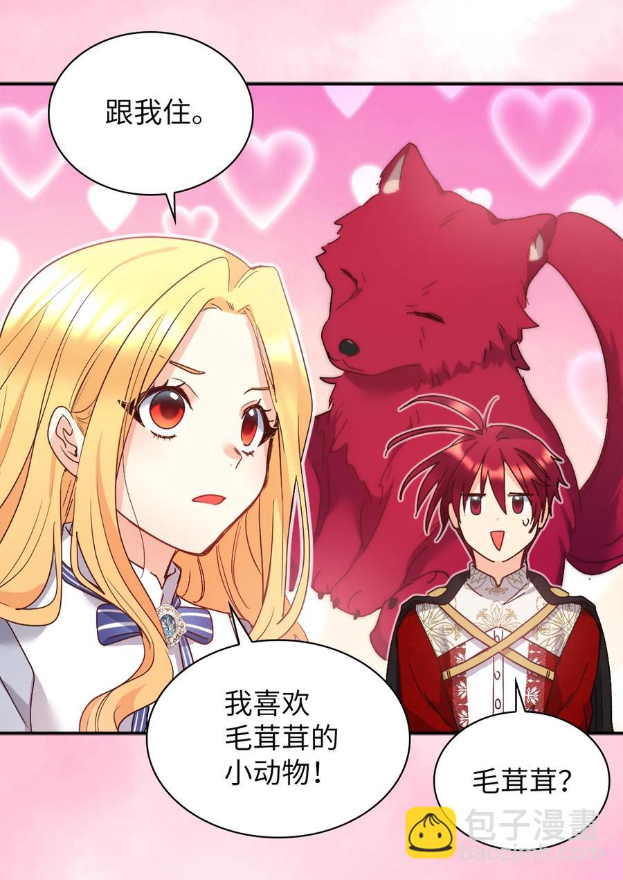 096 谁不喜欢毛茸茸(1/2)-第89话