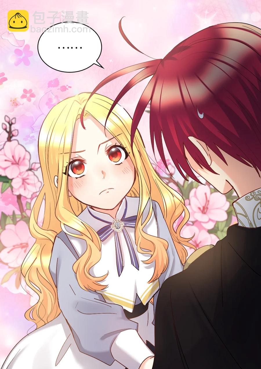 096 谁不喜欢毛茸茸(1/2)-第89话