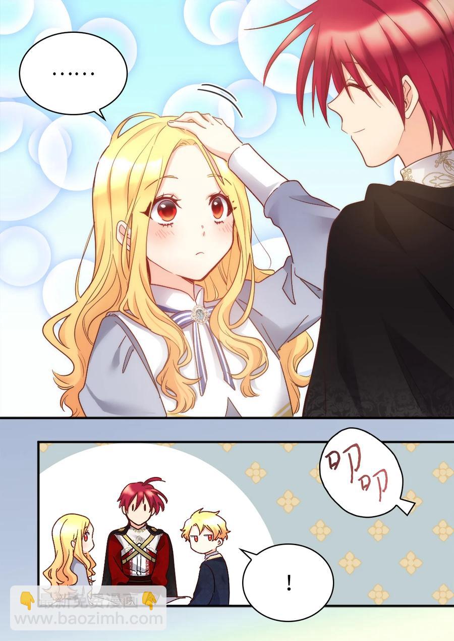 096 谁不喜欢毛茸茸(1/2)-第89话