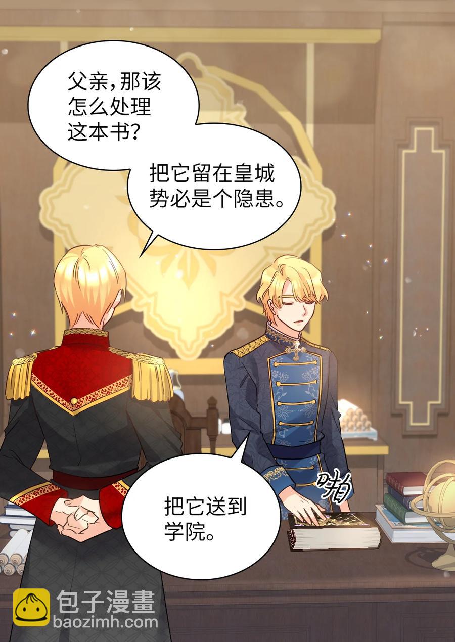 096 谁不喜欢毛茸茸(1/2)-第89话