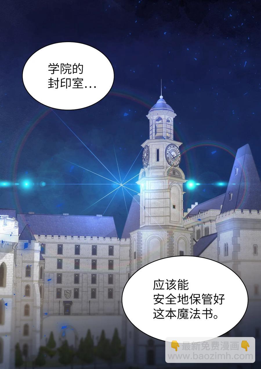 096 谁不喜欢毛茸茸(1/2)-第89话