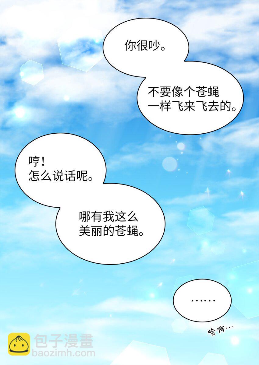 098 开启学院生活(1/2)-第93话