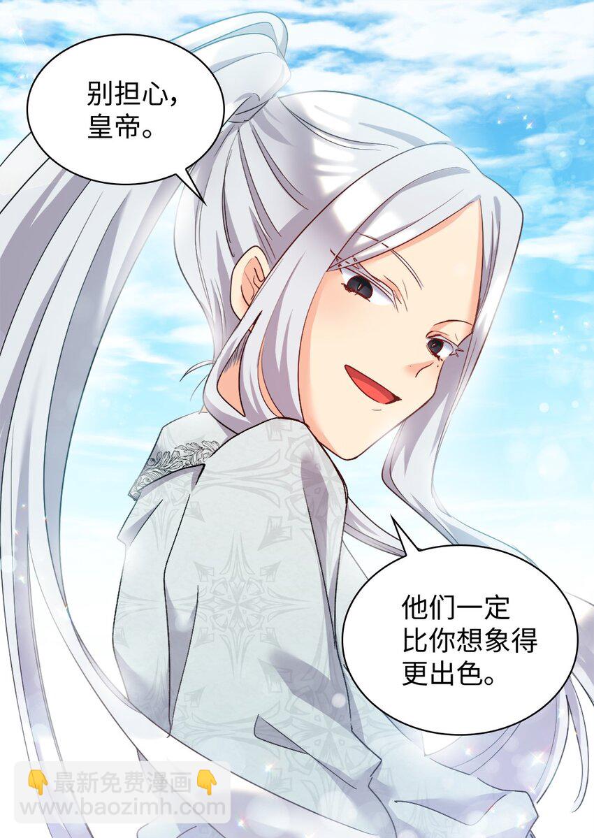 098 开启学院生活(1/2)-第93话