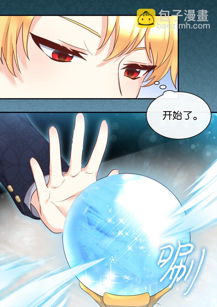 098 开启学院生活(1/2)-第93话