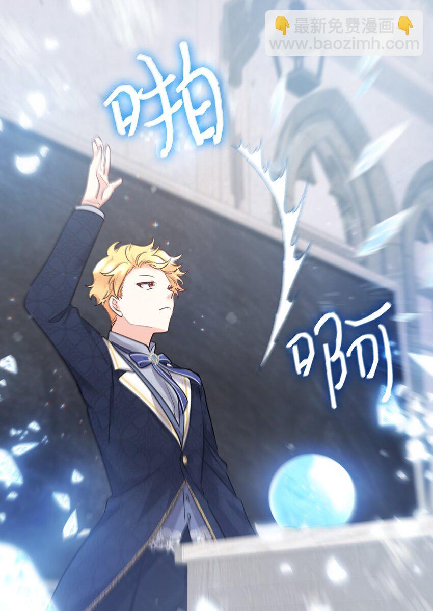 098 开启学院生活(1/2)-第93话