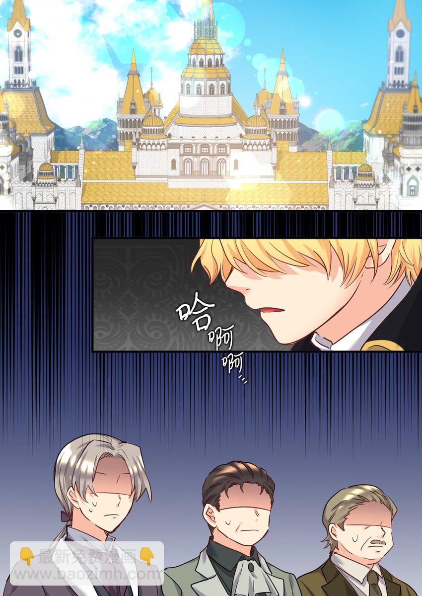 098 开启学院生活(1/2)-第93话