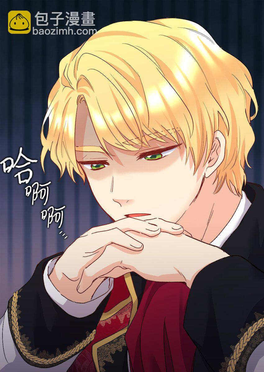 098 开启学院生活(1/2)-第93话