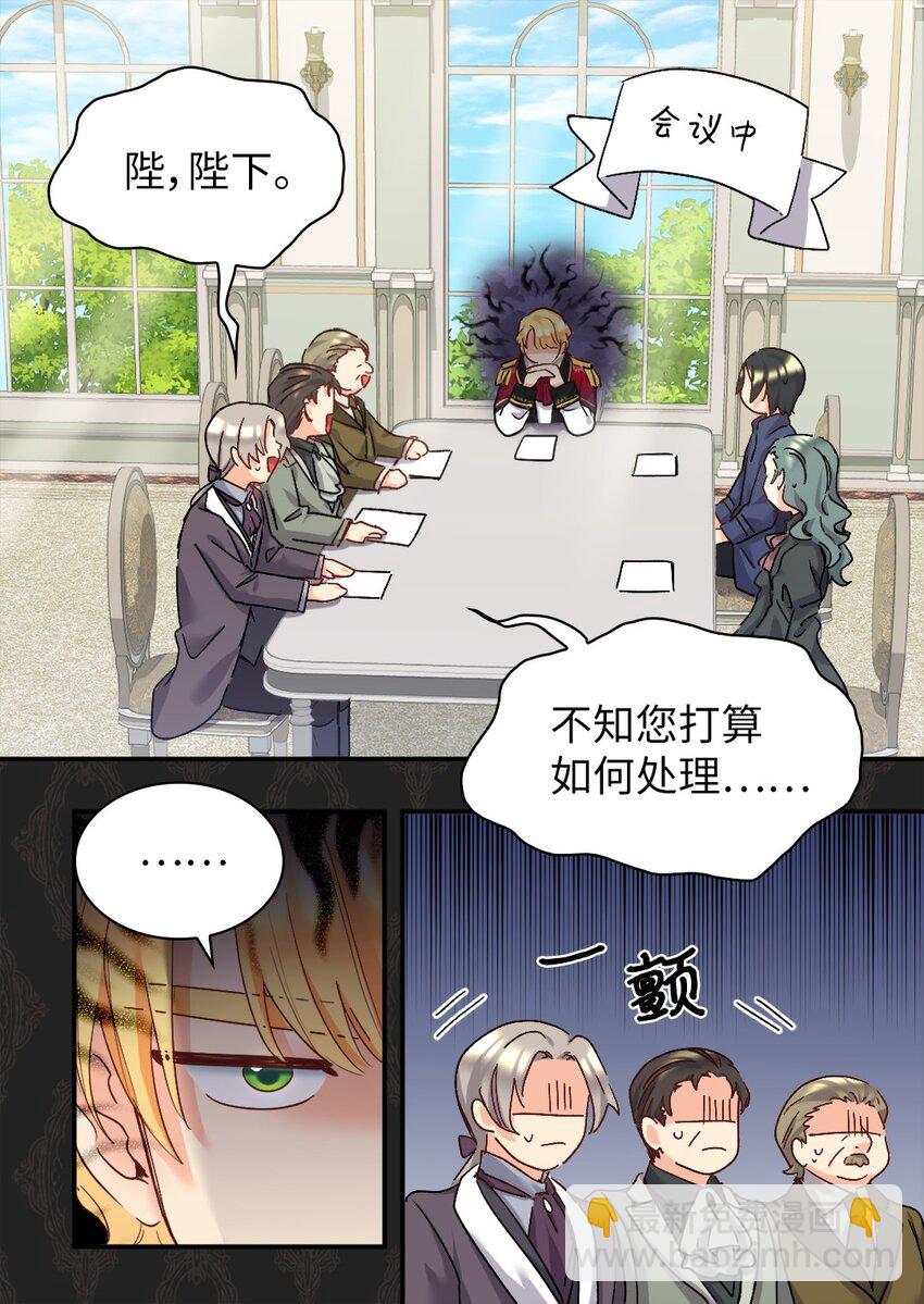 098 开启学院生活(1/2)-第93话