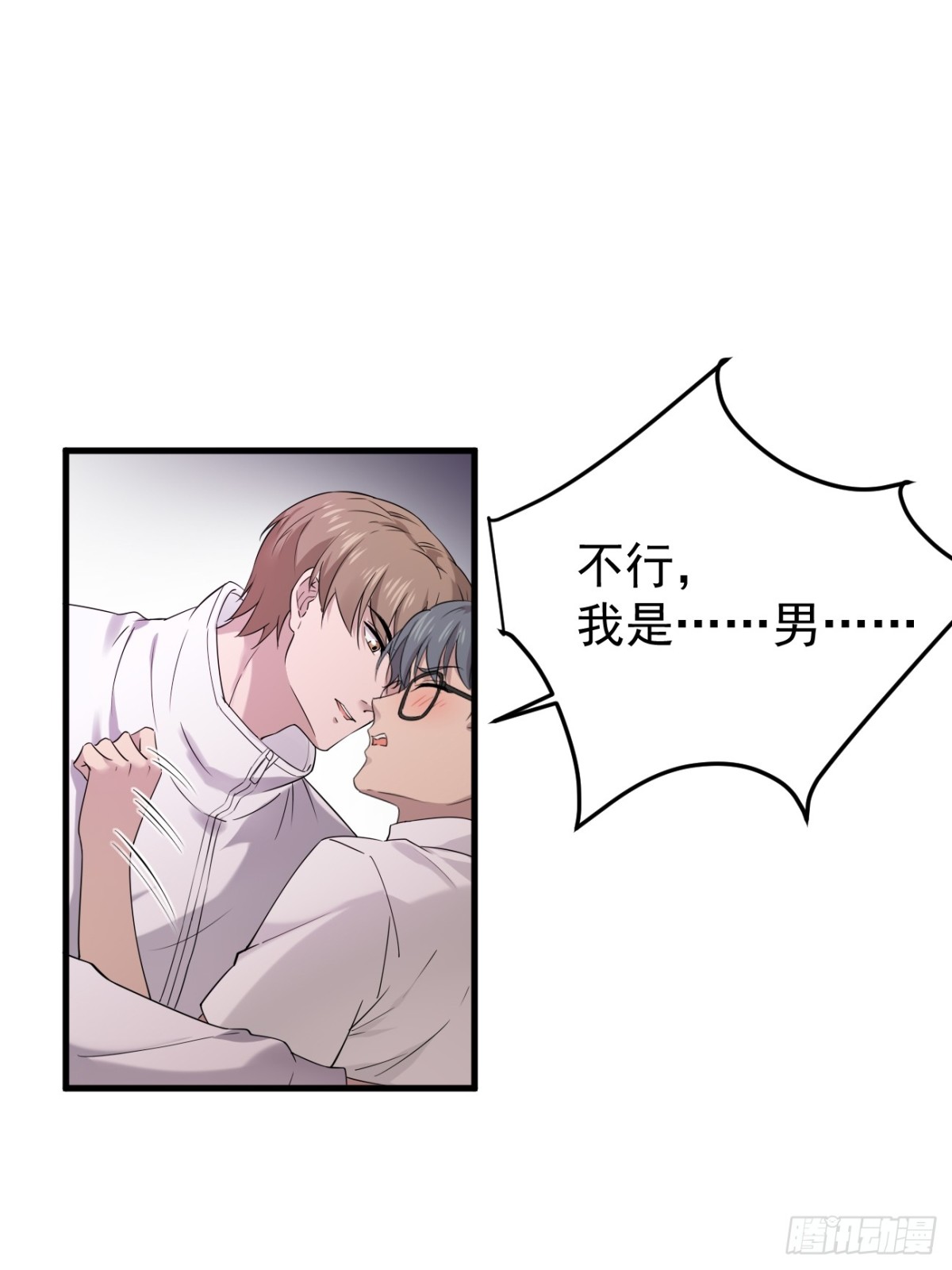 10.第10话(1/2)-第11话