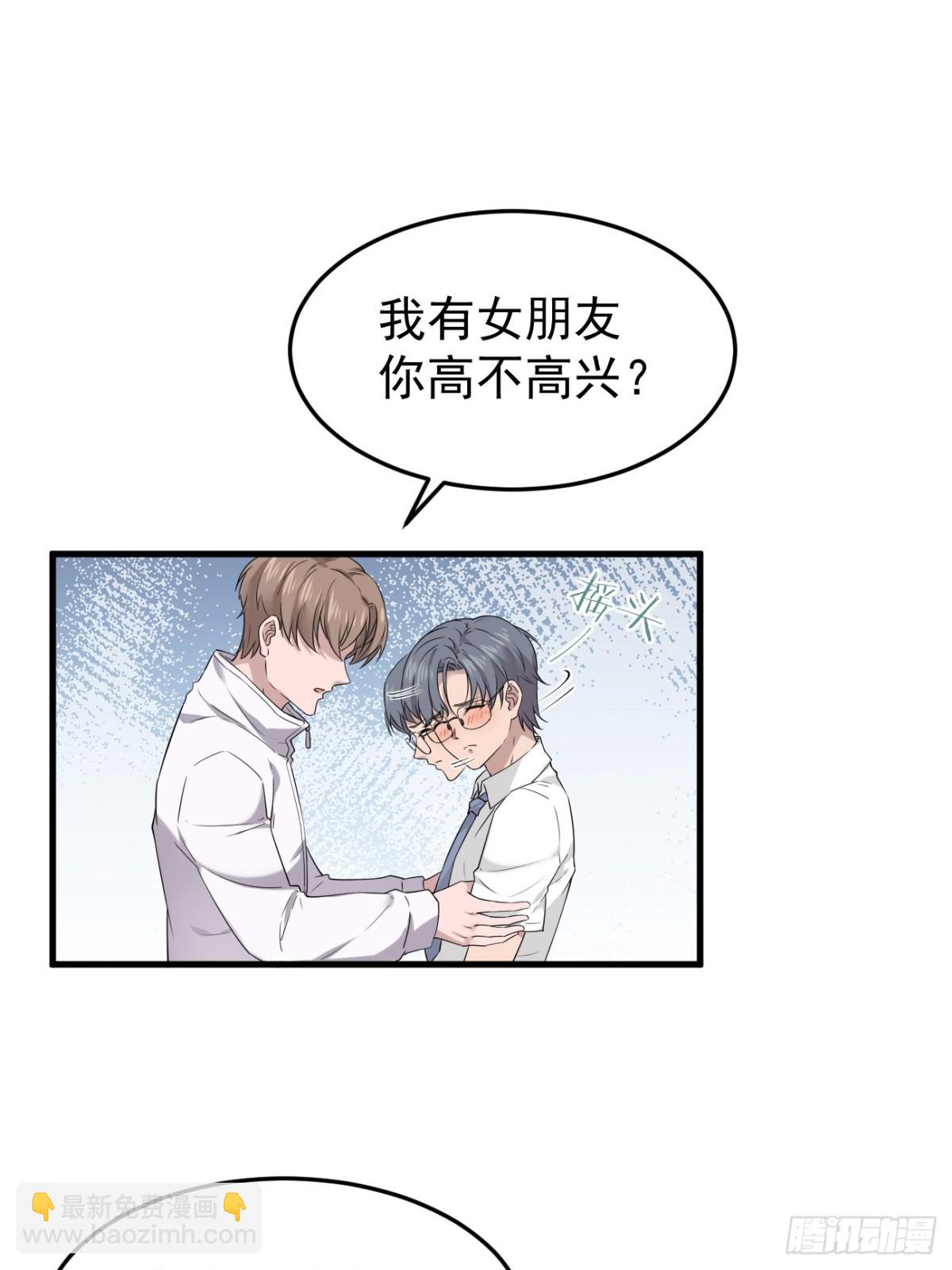 10.第10话(1/2)-第11话