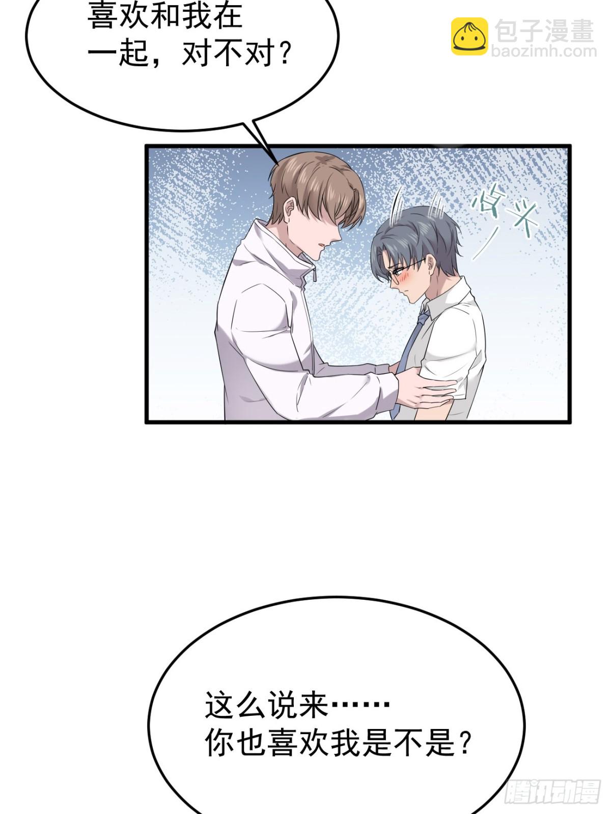 10.第10话(1/2)-第11话