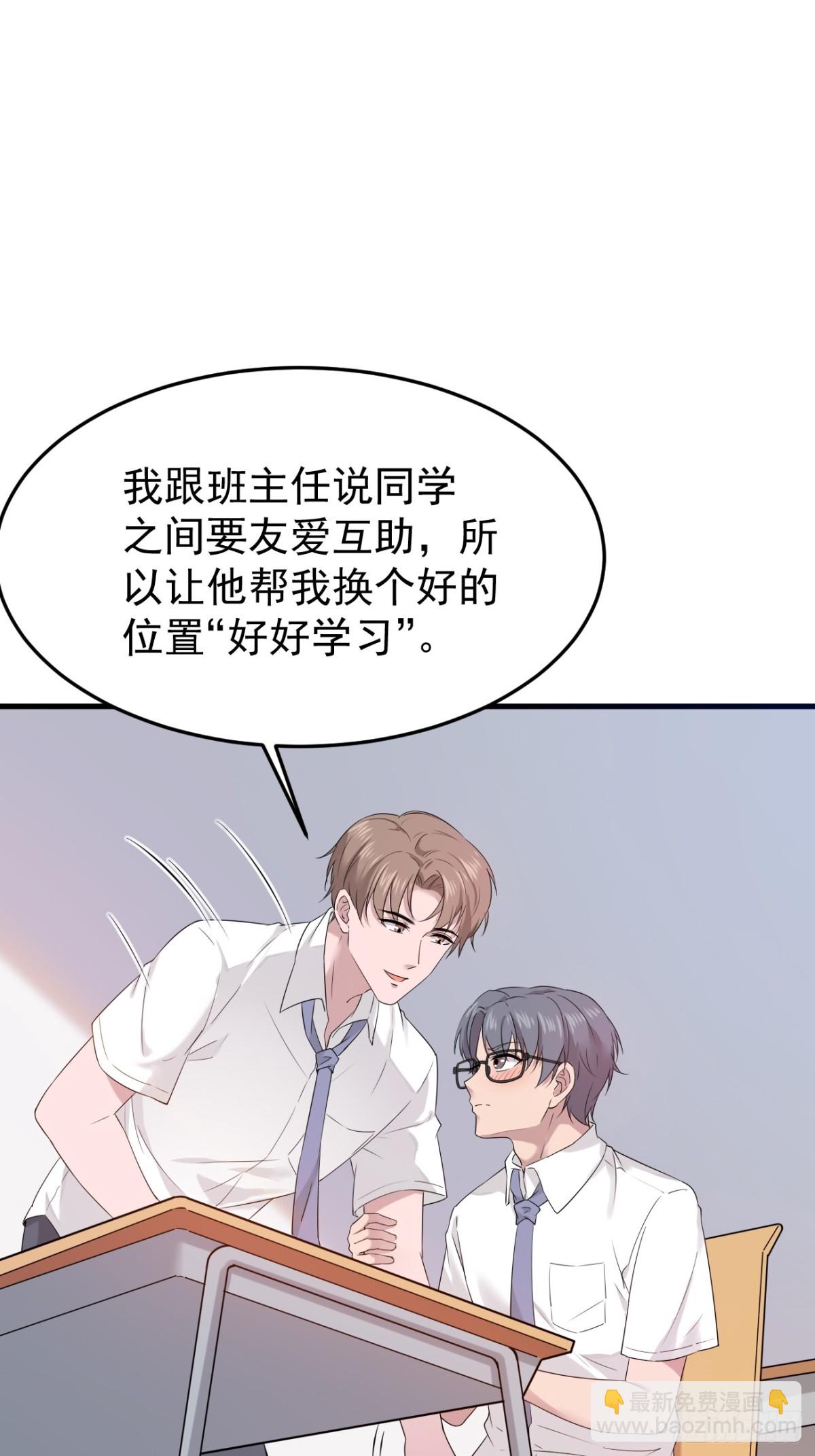 10.第10话(1/2)-第11话