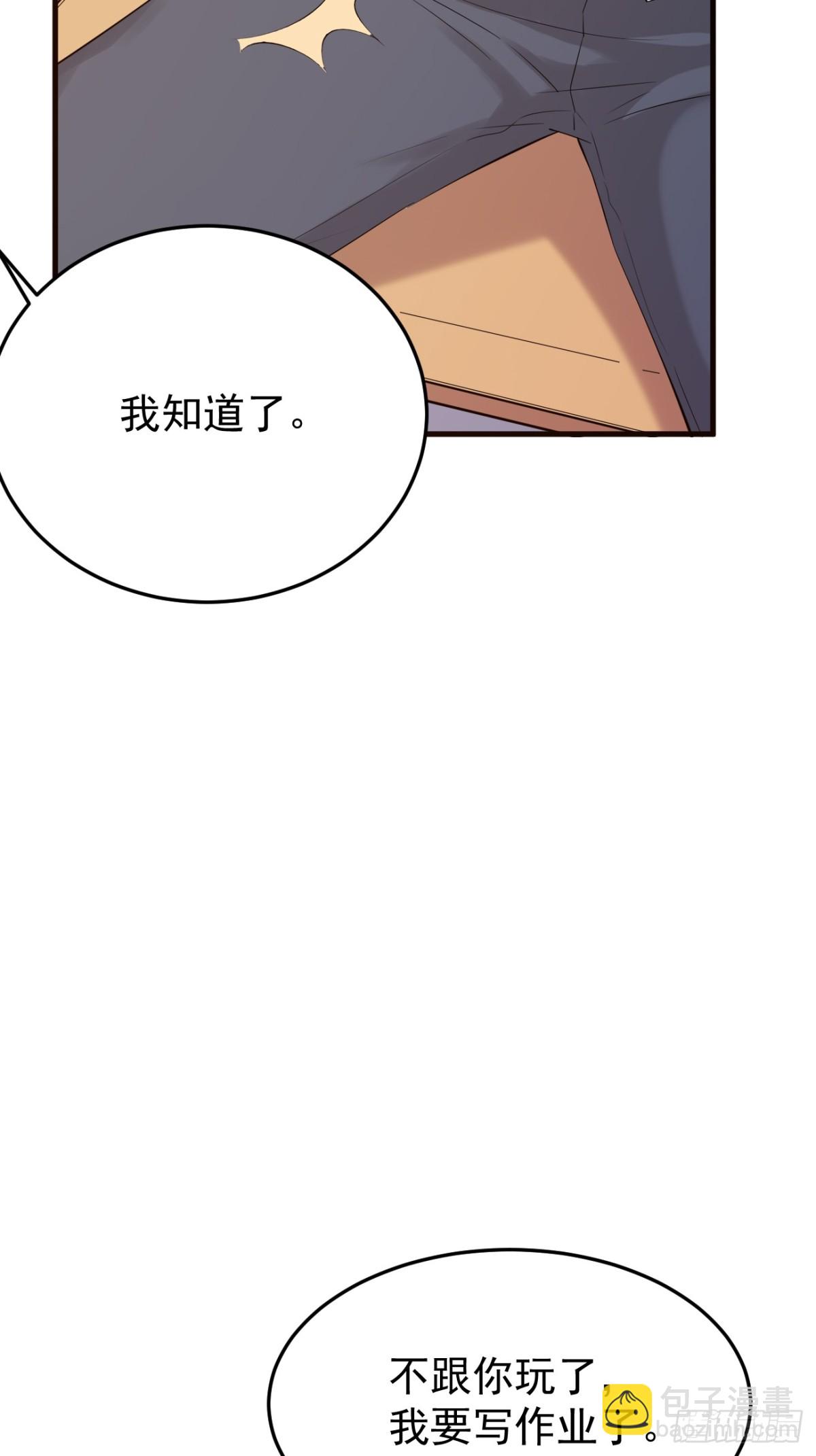 10.第10话(1/2)-第11话