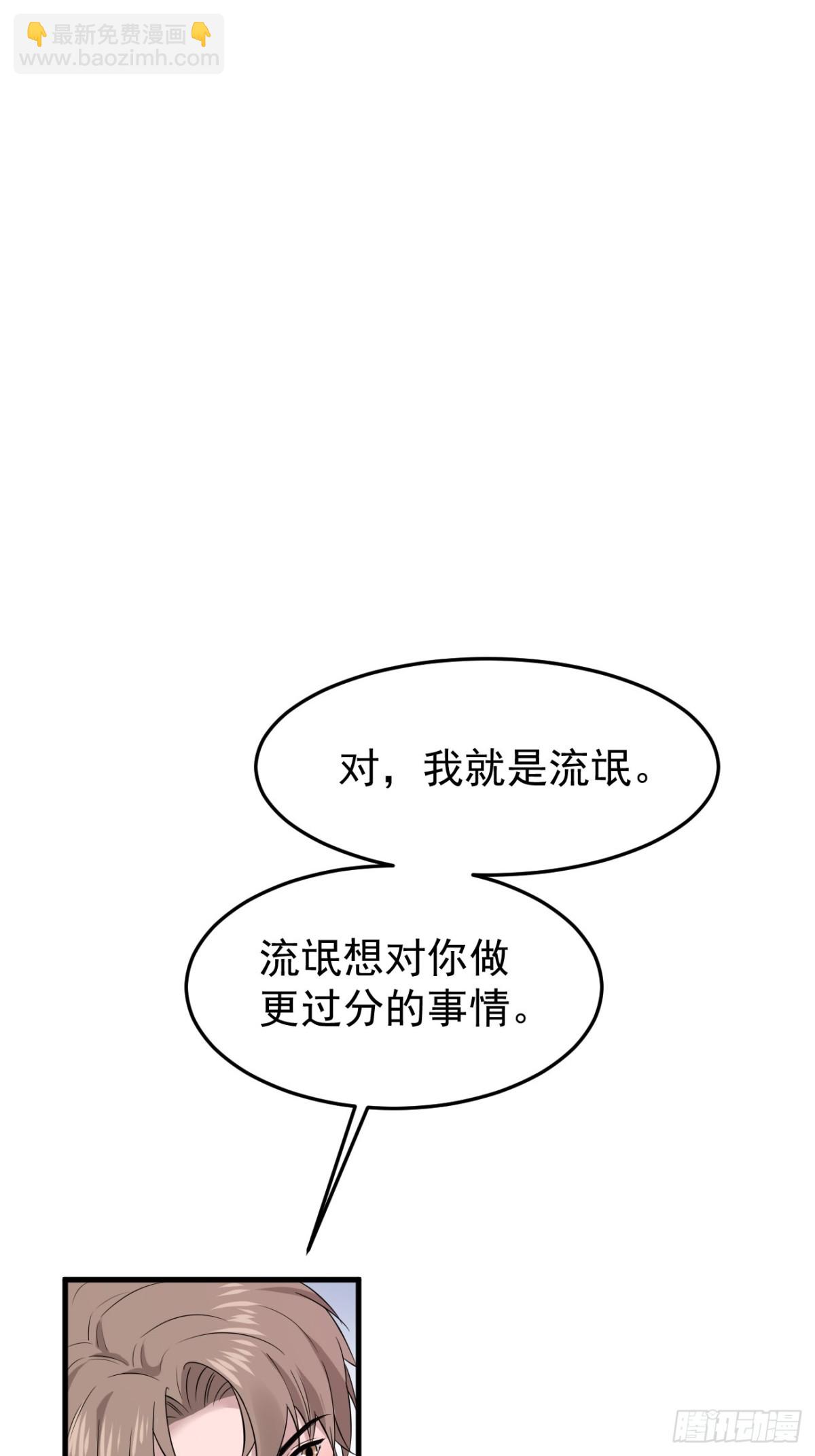 10.第10话(1/2)-第11话