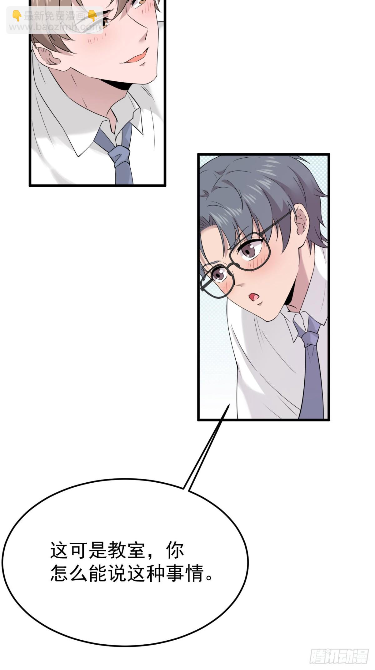 10.第10话(1/2)-第11话