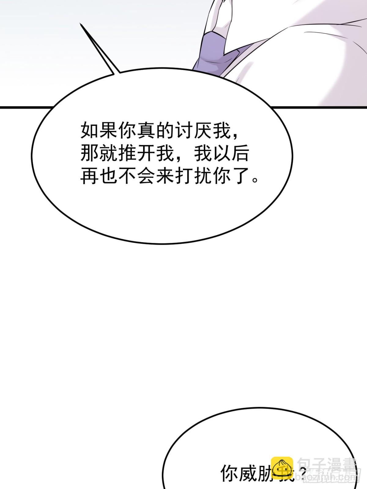 10.第10话(1/2)-第11话