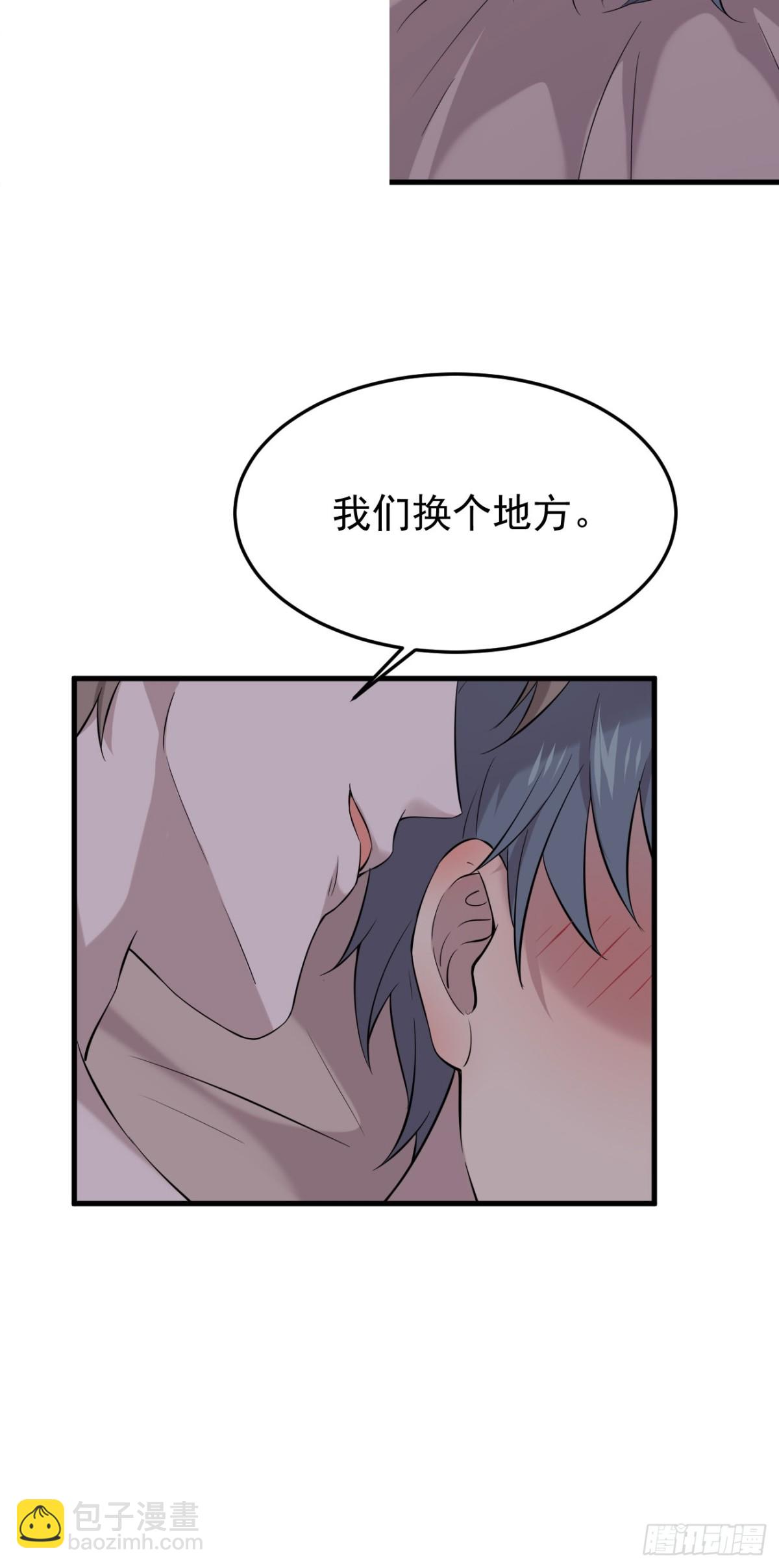 10.第10话(1/2)-第11话