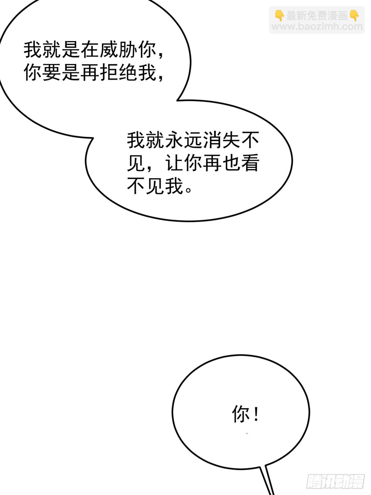 10.第10话(1/2)-第11话