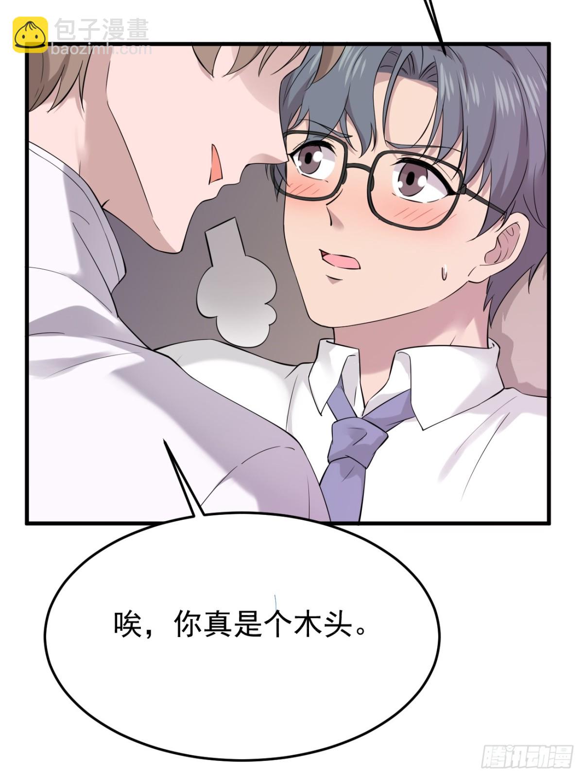 10.第10话(1/2)-第11话