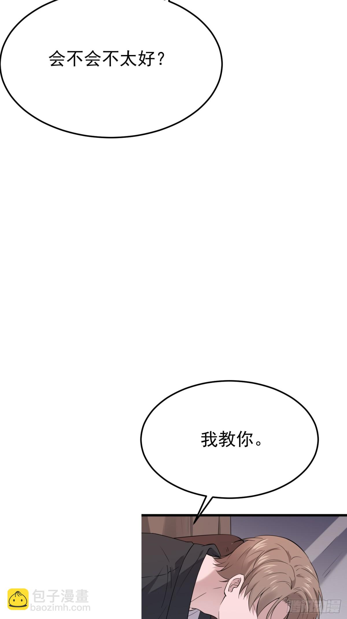 12.第12话(1/2)-第13话