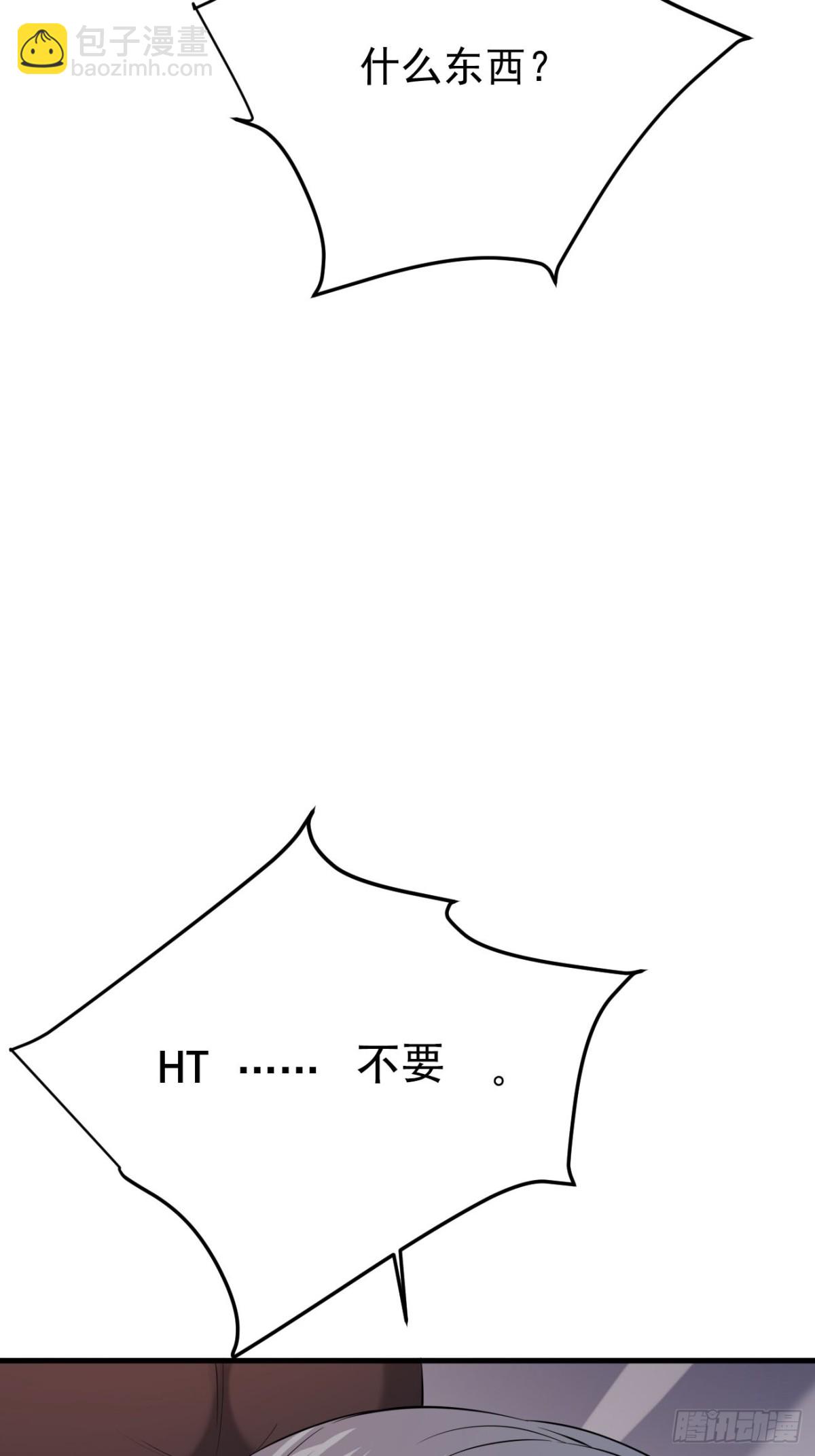 12.第12话(1/2)-第13话