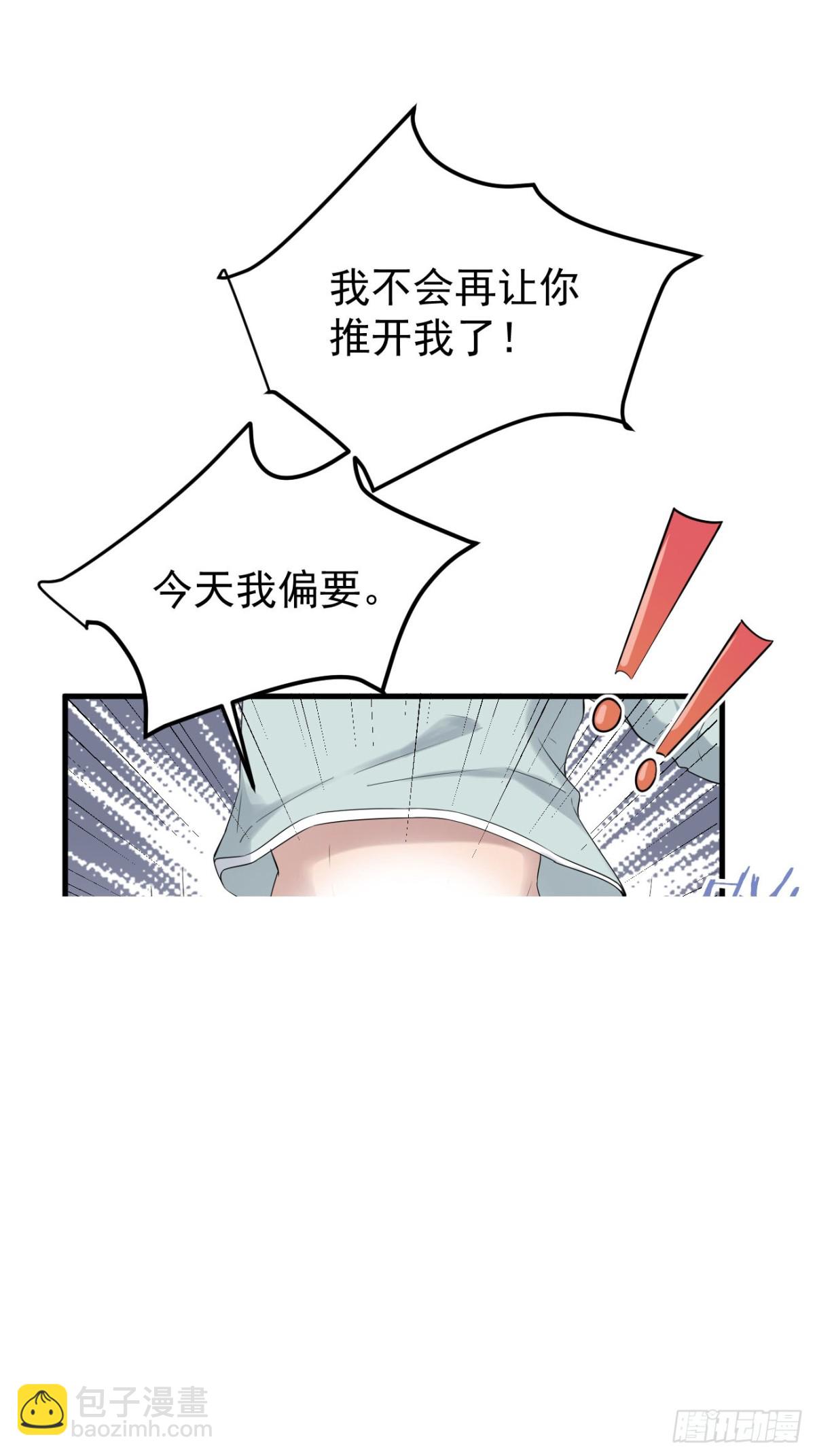 12.第12话(1/2)-第13话