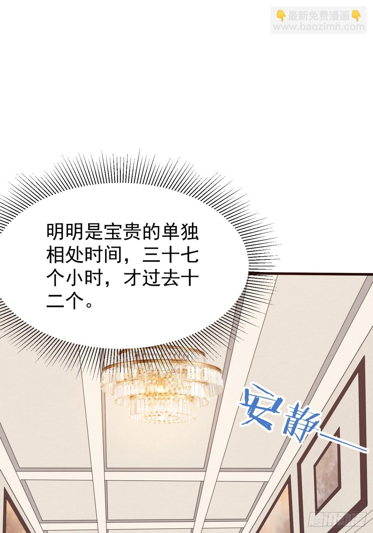 12.第12话(1/2)-第13话