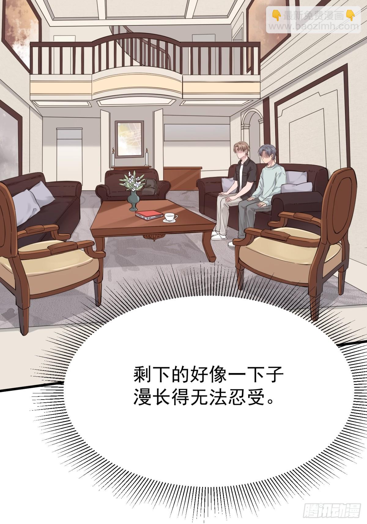 12.第12话(1/2)-第13话