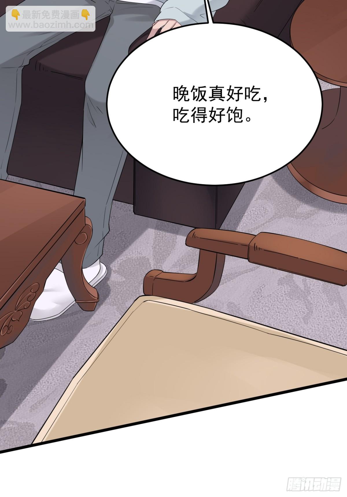 12.第12话(1/2)-第13话