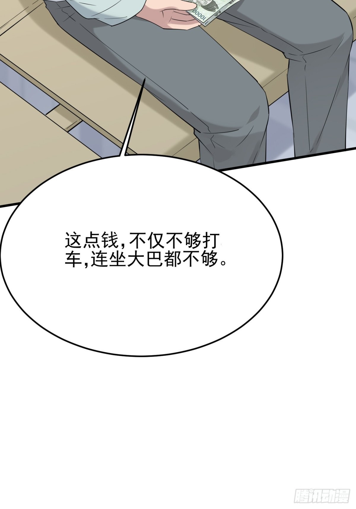 12.第12话(1/2)-第13话