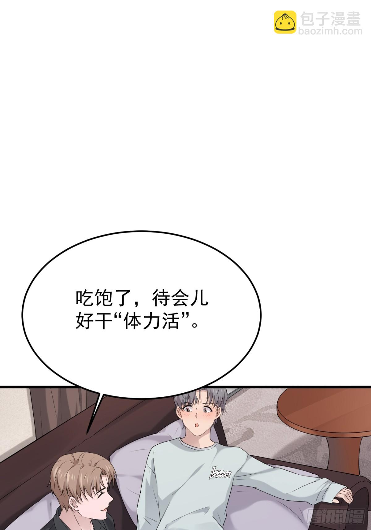 12.第12话(1/2)-第13话